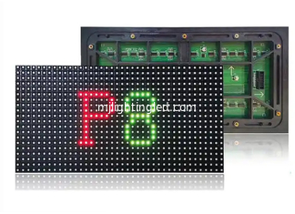 China 256*128MM P8 Led Display Module Outdoor SMD 3in1 Full Color  high brightness, high performance supplier