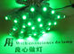 9mm 12mm led pixel module 50 node/string digital green full color waterproof ip68 led lights for letters sign supplier