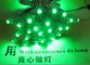 50pcs/Lot Super Bright LED Module Green LED Pixel Module Light DC 5V Waterproof Diffused Digital String Punctiform Lamp supplier